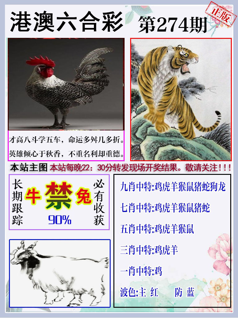 黄大仙手机站