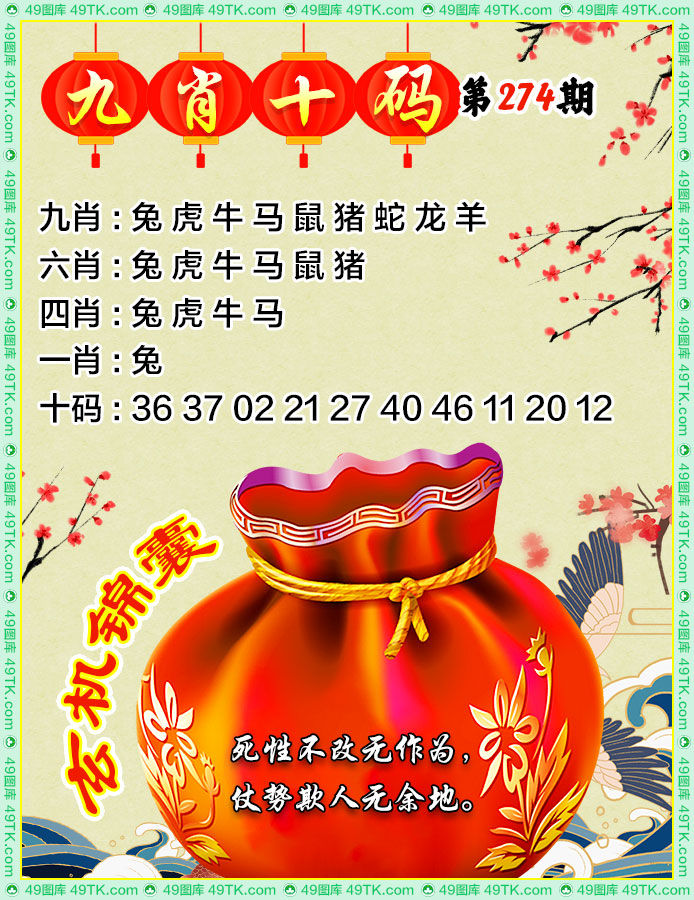 黄大仙手机站