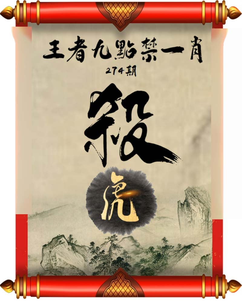 黄大仙手机站